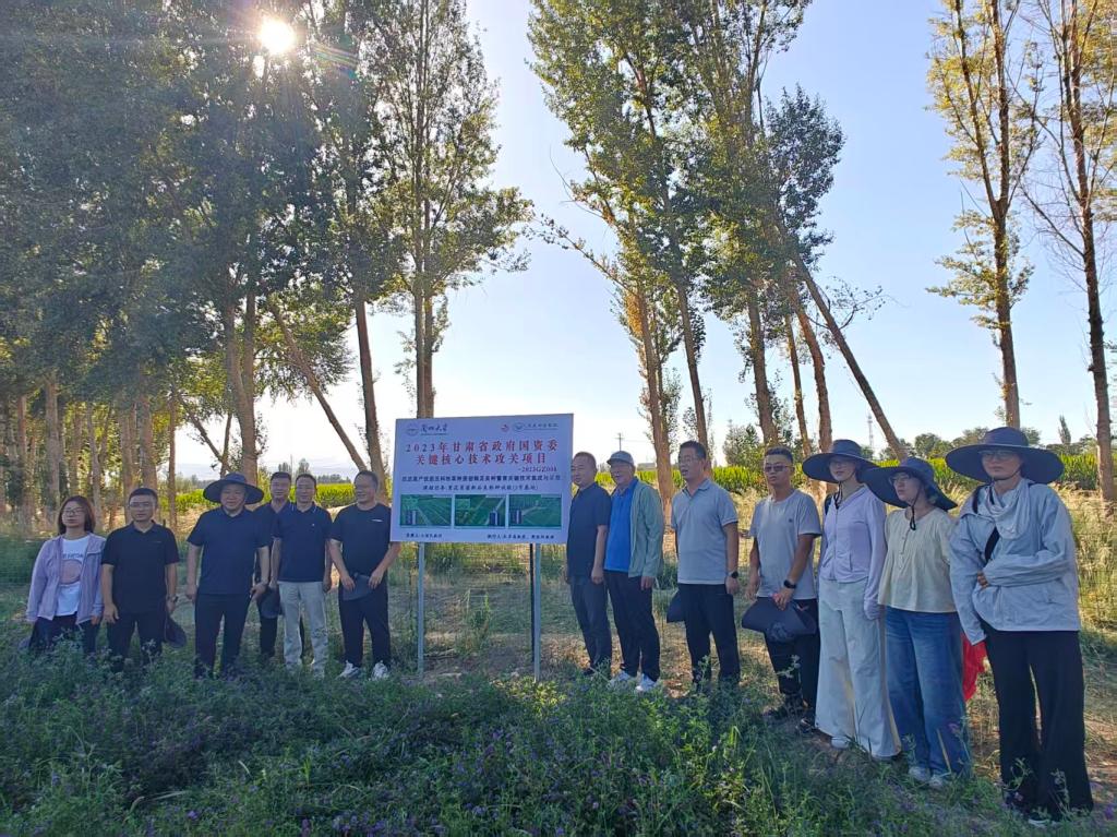 省政府国资委关键核心技术攻关项目组赴张掖试验站(场)观摩调研