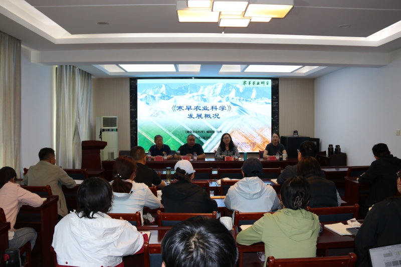 张掖试验站(场)开展论文撰写及投稿专题培训