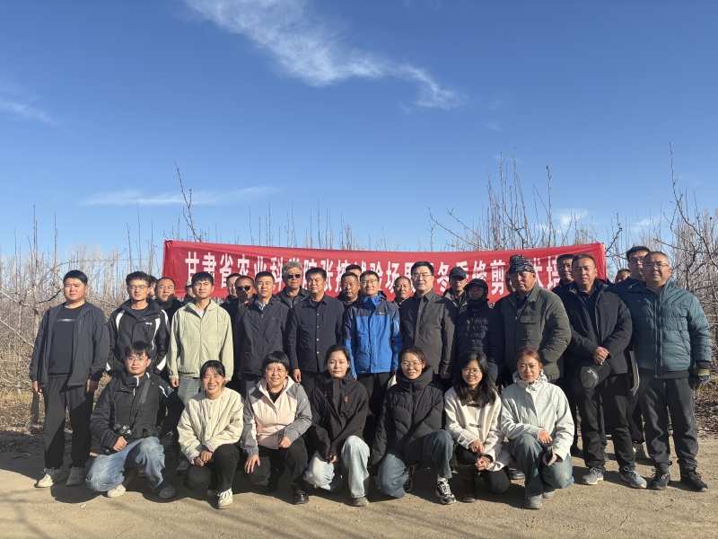 张掖试验站(场)开展梨树主要病虫害识别与综合防控技术专题培训